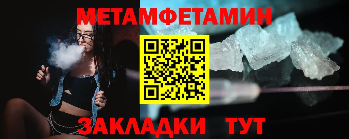 Железноводск  АМФЕТАМИН  Вход с VPN  Амфетамин 98% 