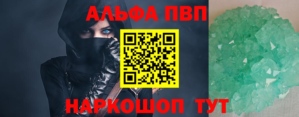 APVP СК Железноводск