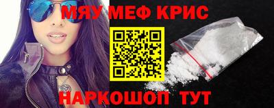 кокаин премиум Краснознаменск
