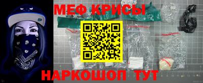 эйфоретик Краснокаменск