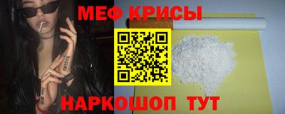 кокаин премиум Краснознаменск