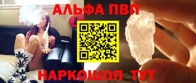 эйфоретик Краснокаменск