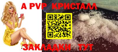 jwh Краснодар