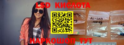 эйфоретик Краснокаменск