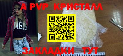jwh Краснодар