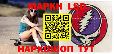 эйфоретик Краснокаменск