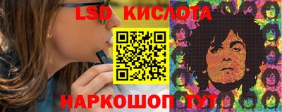 эйфоретик Краснокаменск
