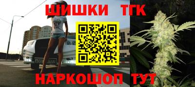 эйфоретик Краснокаменск