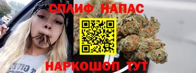 эйфоретик Краснокаменск