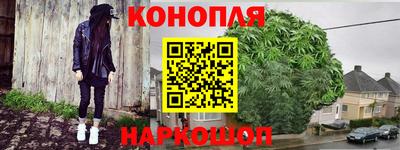 эйфоретик Краснокаменск