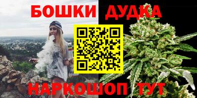 эйфоретик Краснокаменск
