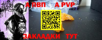 кокаин премиум Краснознаменск