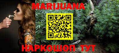 эйфоретик Краснокаменск
