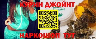 кокаин премиум Краснознаменск