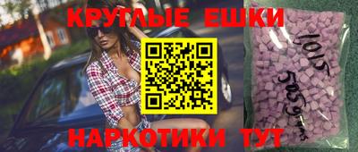эйфоретик Краснокаменск