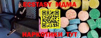 кокаин премиум Краснознаменск