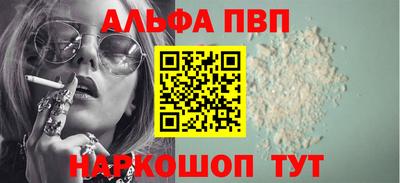 кокаин премиум Краснознаменск