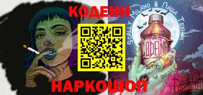 эйфоретик Краснокаменск