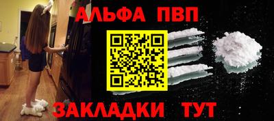 эйфоретик Краснокаменск