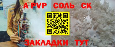 эйфоретик Краснокаменск