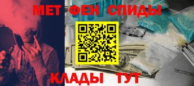эйфоретик Краснокаменск