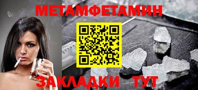 кокаин премиум Краснознаменск