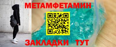 кокаин премиум Краснознаменск
