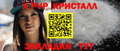 jwh Краснодар