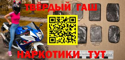кокаин премиум Краснознаменск