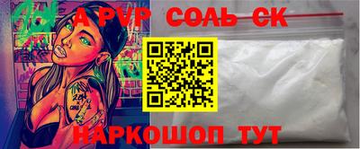 jwh Краснодар