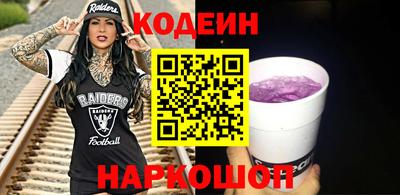 кокаин премиум Краснознаменск