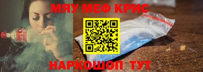 кокаин премиум Краснознаменск
