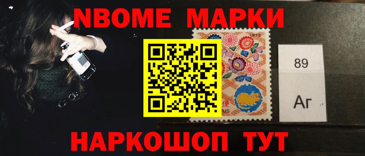 ЛСД экстази кислота Железноводск