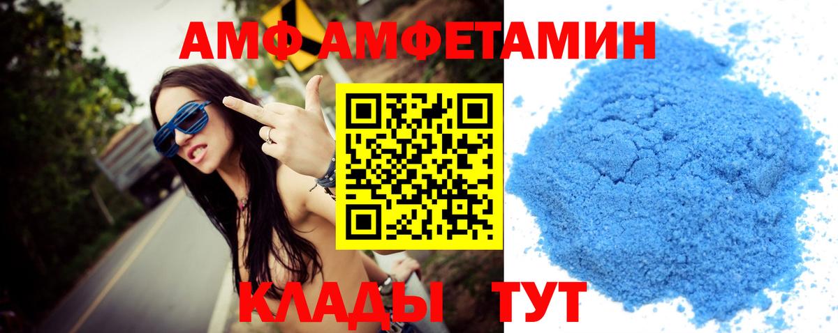 Первитин Methamphetamine  Первитин Methamphetamine  Железноводск  Метамфетамин  Вход с VPN 
